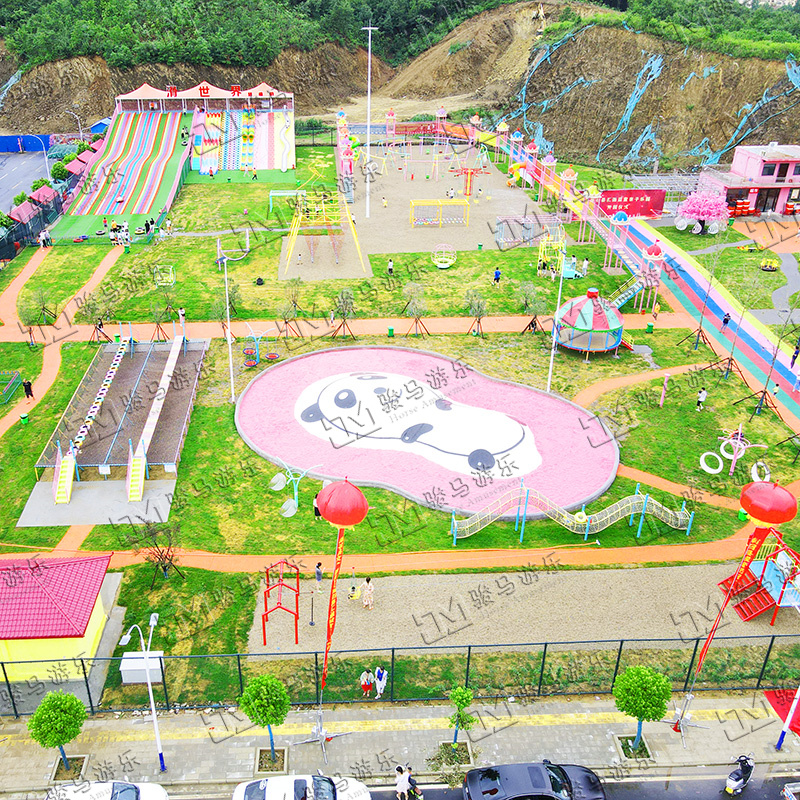 戶外網紅無動力親子樂園